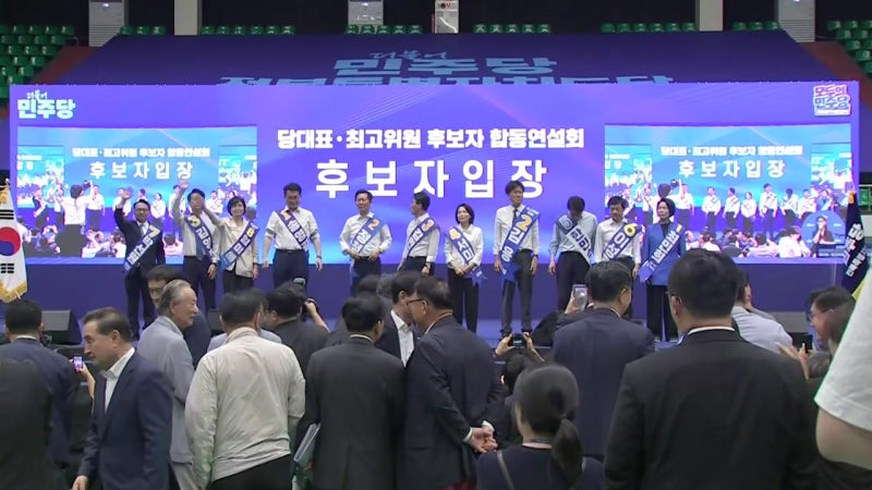 민주, 전북 합동연설회...2시간 뒤 투표 결과 발표 [현장영상+]
