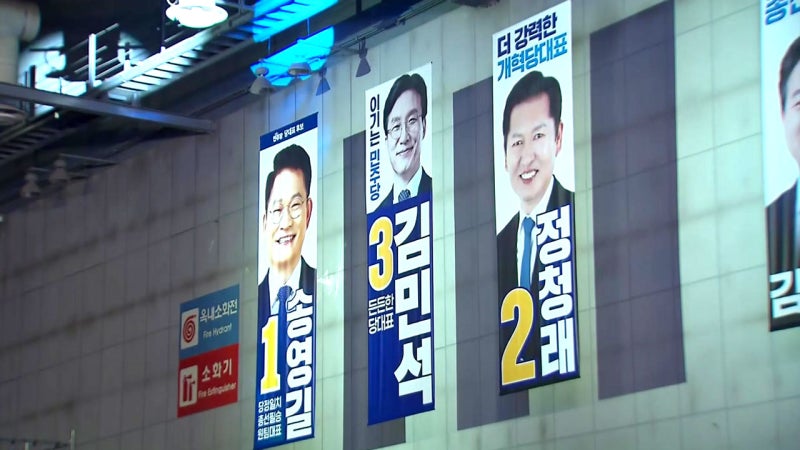 민주 전당대회 막 올라...<b>김민석</b> '안정' vs 정청래 '개혁'