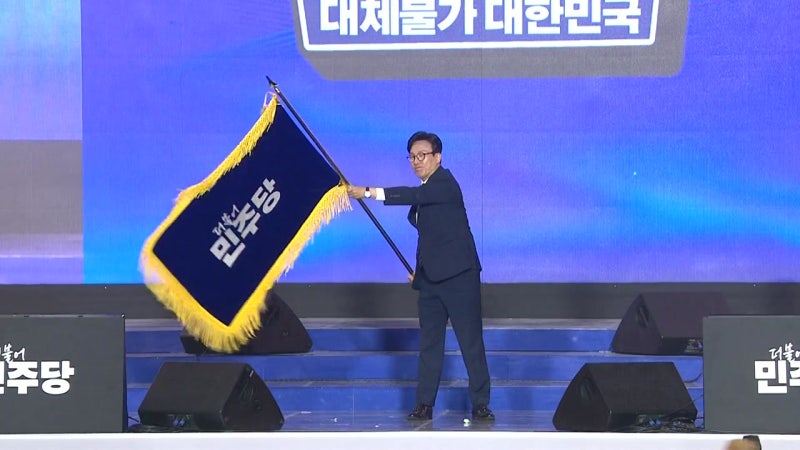 민주당 새 <b>대표</b>로 김민석 선출..."당원과 국민께 감사"