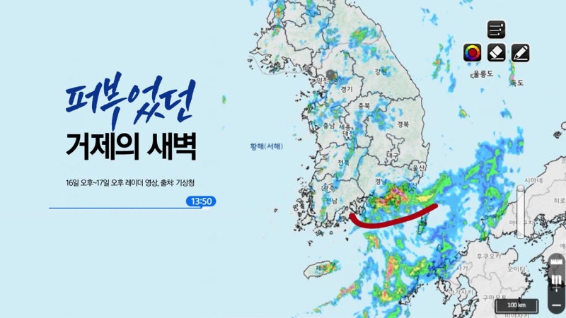 뉴스 이미지