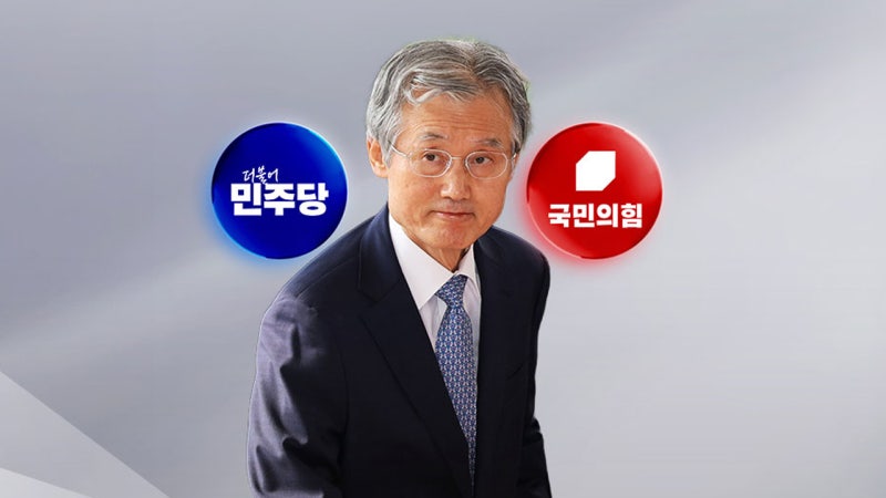 민주, <b>조희대</b> 즉각 <b>사퇴</b> 촉구...국힘 "탄핵 겁박 말라"