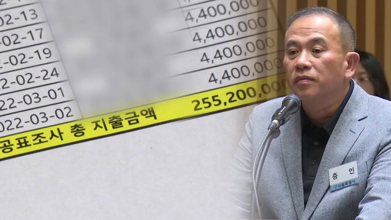 '명태균 게이트' 윤석열-<b>오세훈 항소심</b> 첫 재판