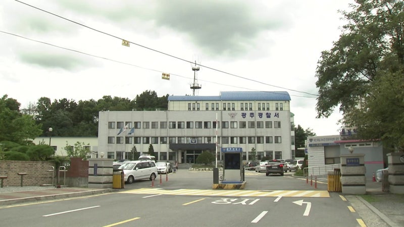 <b>경기 광주</b> 쿠팡 물류센터에서 40대 끼임 <b>사고</b>...심정지 이송