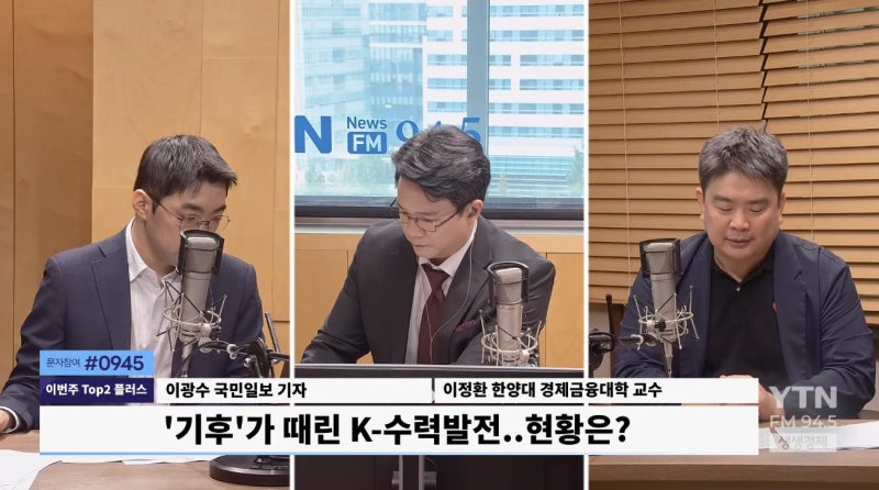 <b>네팔</b> 대<b>홍수</b>가 보여준 기후위기의 경제적 영향