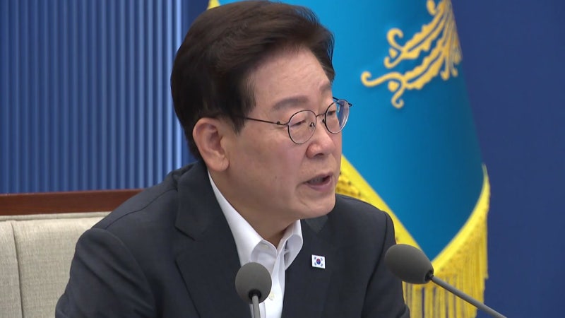 이 대통령 "주택 조기 대량 공급 반드시...폭락 대비 시스템 지시"