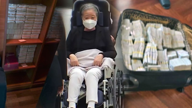 한학자 금고 열어보니 '현금 260억'...합수본 수사 종료