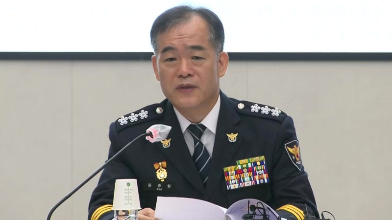 신임 청장 대행, 지휘부 소집..."경찰이 부족했습니다"
