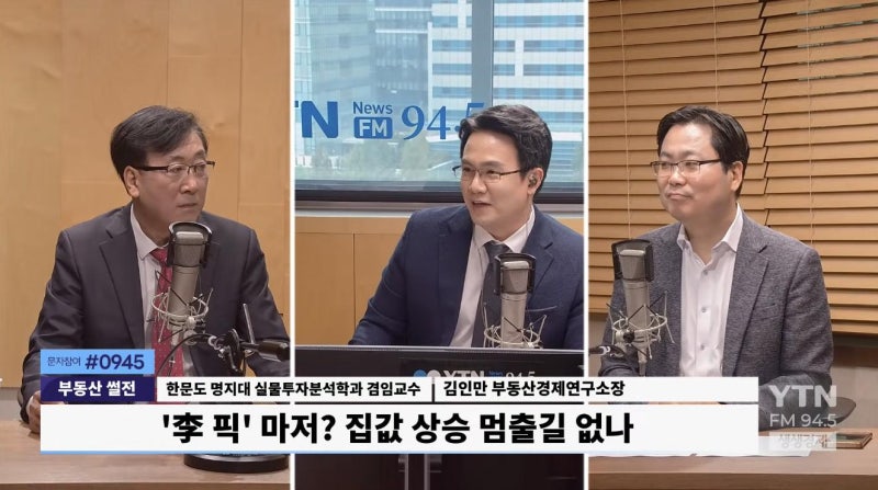 李'픽' <b>이광수</b>도 돌아섰다? '3인방' 한문도가 한 말