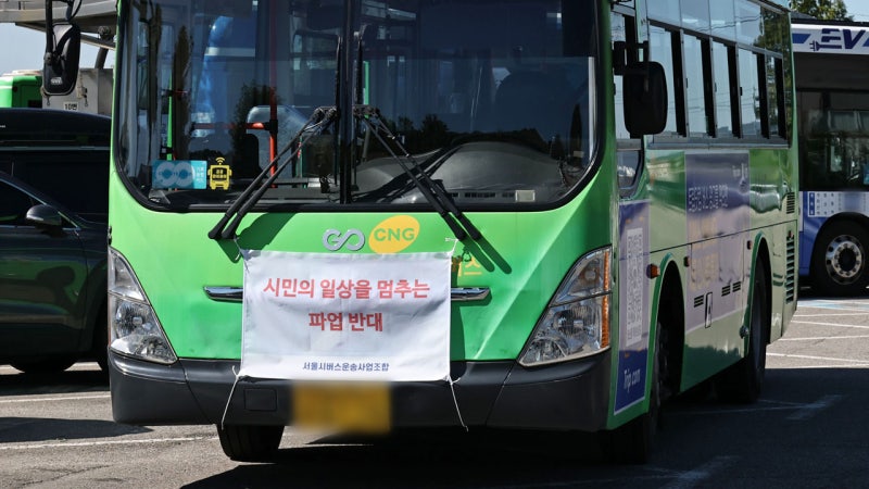 <b>서울 버스 파업</b> 앞두고 막판 협상..."밤 9시 시한"
