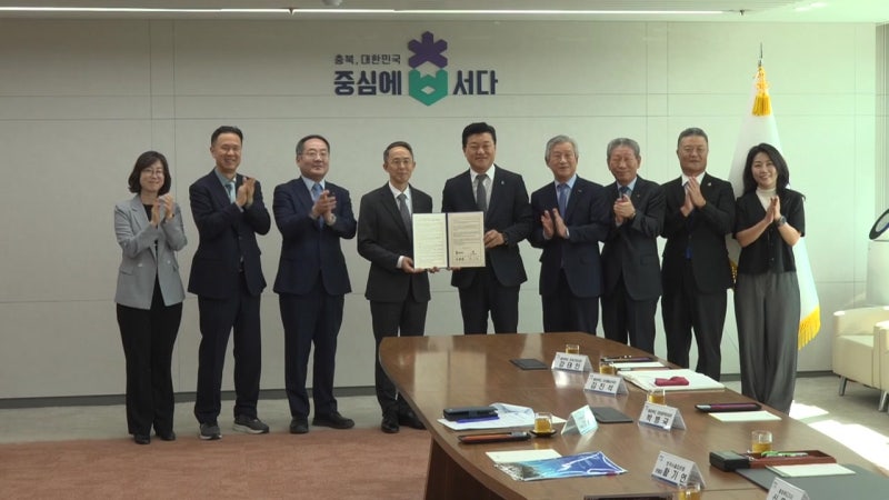 충북도·수출입은행...수출기업에 5조 원 금융지원