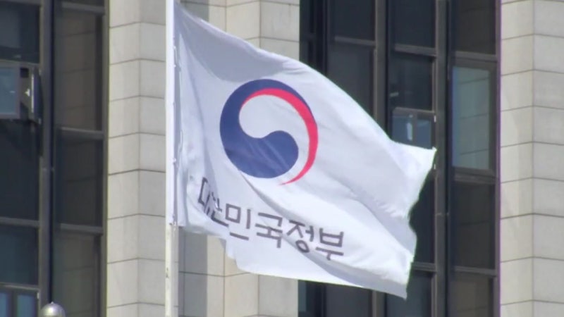 4개 중앙행정기관 <b>세종</b>으로...방미통위·개인정보위 내년 상반기 <b>이전</b>