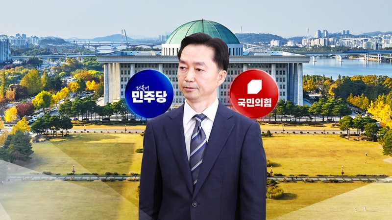 김지용 청문보고서 채택 전망...<b>여권</b> 내 갈등 해소? [뉴스퀘어10]