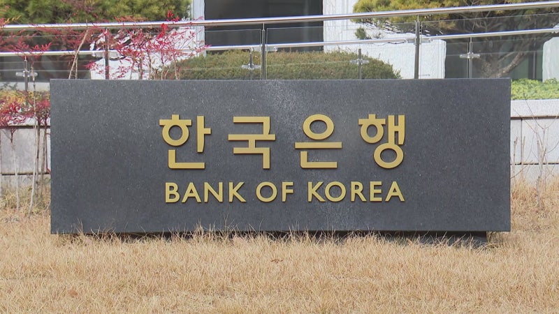 [속보] 한국은행, <b>기준금리</b> 연 3.00%로 <b>동결</b>