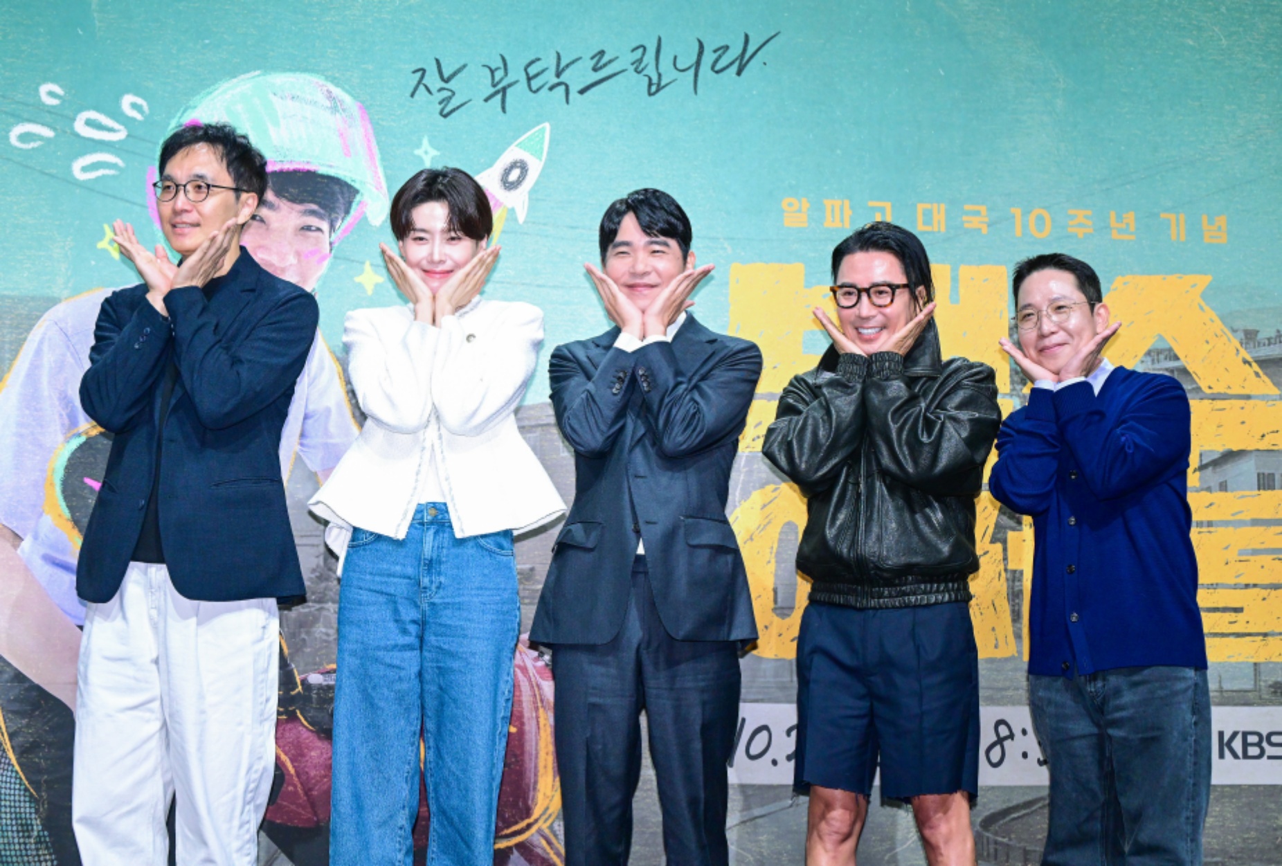 [Y현장] 알파고 이긴 <b>이세돌</b>, 이번엔 취업 도전…'백수 <b>이세돌</b>'로 찾는...