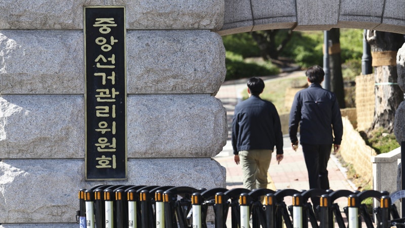 <b>선관위 특검</b>, 모레 '올림픽공원 투표지' <b>임의 검증</b>