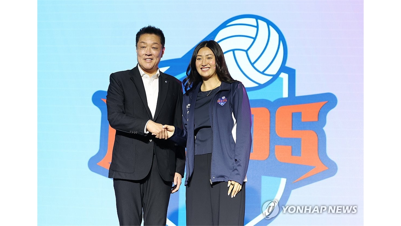 IBK, 여자배구 신인 드래프트 <b>1순위</b>로 교포 <b>오드리 박</b> <b>지명</b>
