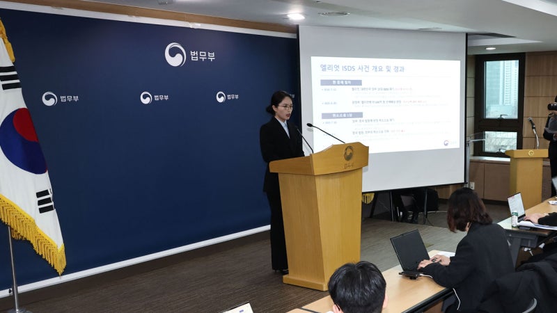 [속보] <b>정부</b>, <b>엘리엇</b> 국제투자분쟁 최종 패소...1,530억 <b>배상 책임 확정</b>