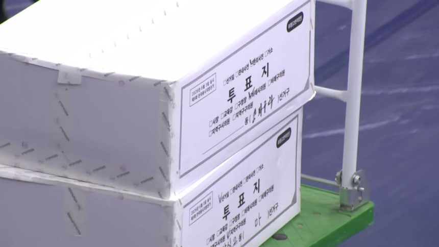 뉴스 이미지