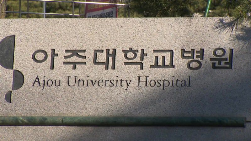 소아응급실 <b>압수수색</b> 여파...경찰 간부, <b>병원</b> 방문