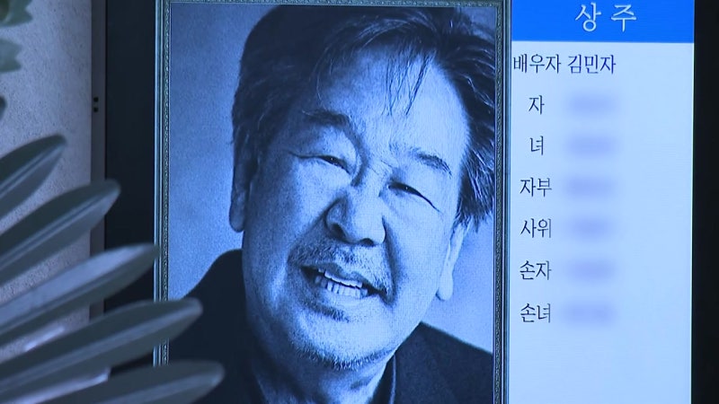<b>최불암</b> 빈소 이틀째 조문 행렬..."아버지이자 선생님"