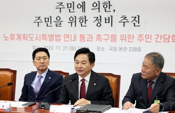 김기현·원희룡, "1기 <b>신도시 특별법</b> 연내 처리"