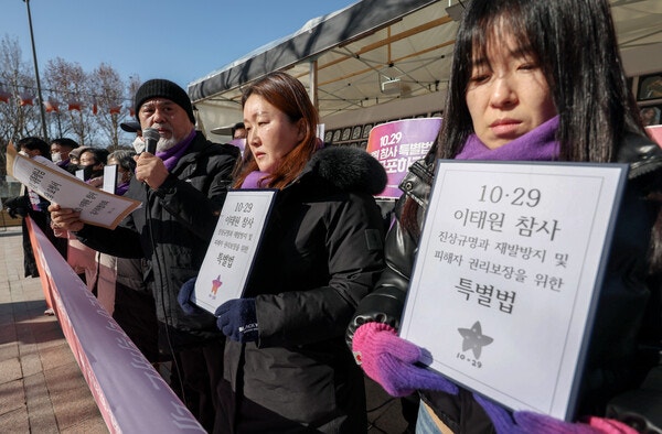 윤 대통령, <b>이태원 특별법</b> 국회로 돌려보낼 듯...9번째 거부권