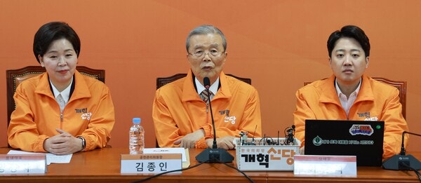 <b>김종인</b> "개혁신당 <b>교섭단체</b> 구성 목표... 하자 없는 사람 공천"