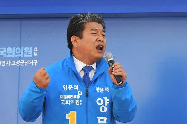 '노무현 불량품' <b>양문석</b>에 <b>김부겸</b>, 사실상 사퇴 요구
