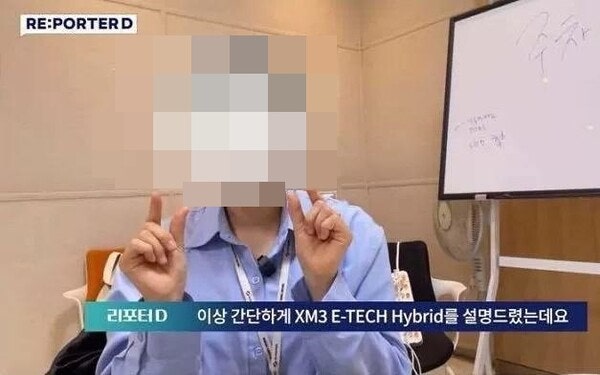 '남혐' 논란 불거진 <b>르노</b>코리아... 여직원 집게손 무슨 의미길래?