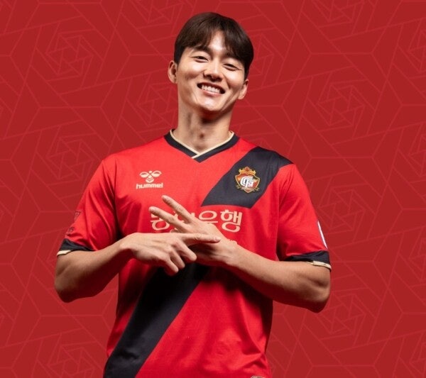 경남FC, 여성에 <b>성병</b> 옮긴 혐의로 <b>윤주태</b> 출전 정지