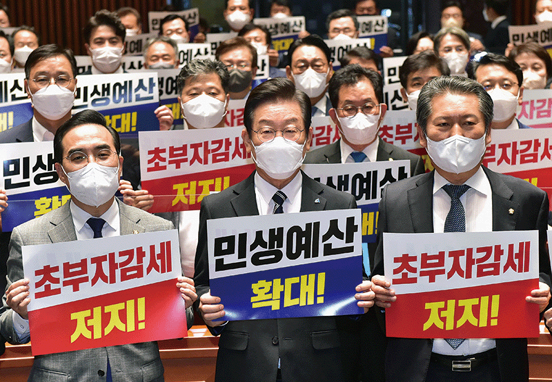 '감세' 뒤에는 또 무엇이… '우클릭' <b>이재명</b>의 전략