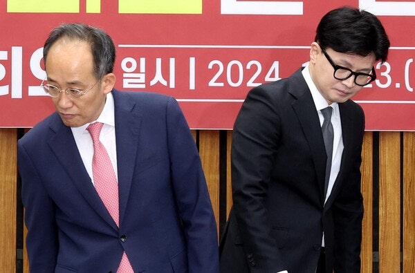 특별감찰관 임명놓고 <b>한동훈</b>·<b>추경호</b> 충돌조짐