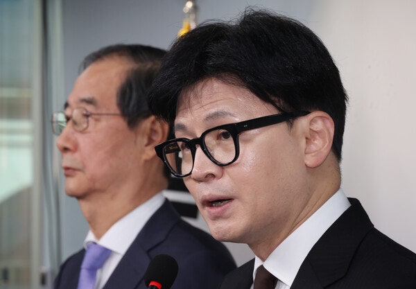 <b>한동훈</b> 16일 기자회견, 당대표 <b>사퇴</b>할 듯