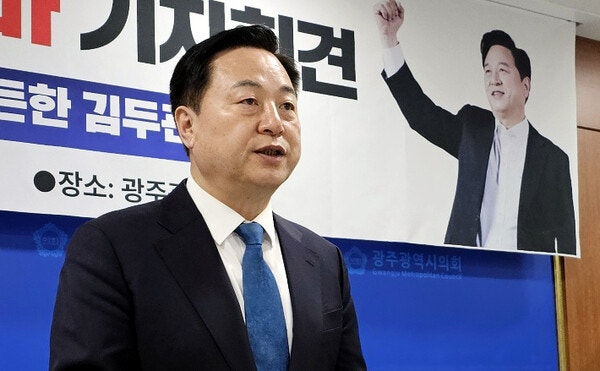 김두관 "<b>민주당 경선</b> 불참... 노무현 정신 저버려"