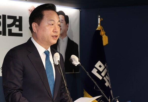 김두관 <b>대선</b> 불출마... "민주당 승리 위해..."