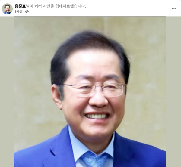 '파란 넥타이' <b>홍준표</b>?...'<b>특사단</b>' <b>하와이</b> 도착날 프로필 변경