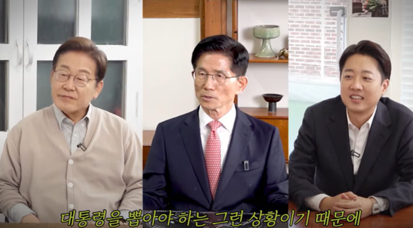 '마지막 키스' 질문에 이재명·<b>김문수</b>·이준석 대답은?