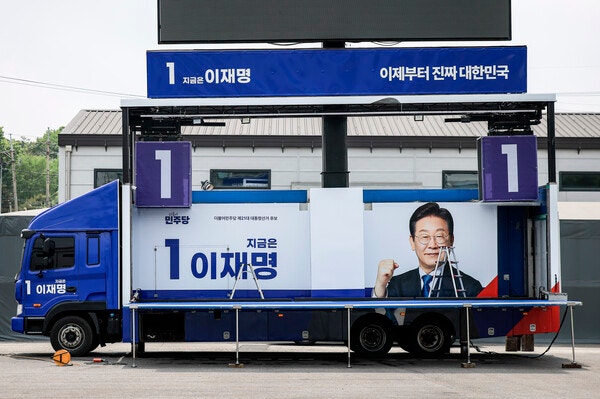 "리짜이밍 종통" <b>이재명</b> <b>유세</b>차, 경기 안산서 중국어 <b>유세</b>