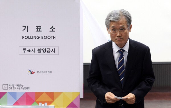 '파기환송' <b>조희대 대법원장</b> "국민들한테 중요한 <b>투표</b>"