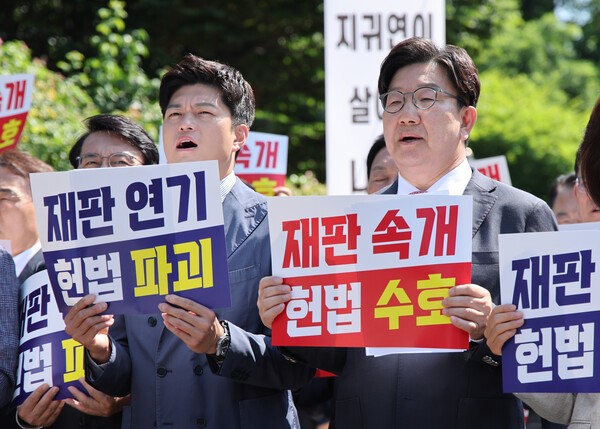 <b>국민의힘</b>, <b>의원총회</b> 돌연 <b>취소</b>..."원내지도부 결정"