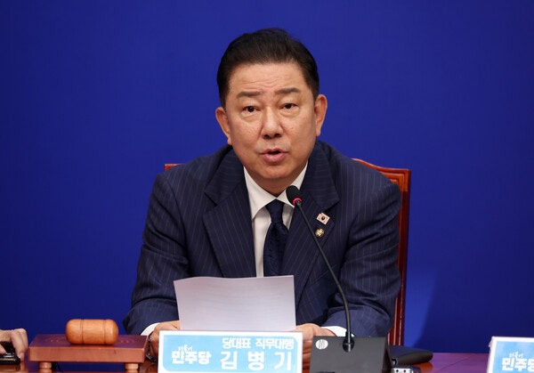 <b>김병기</b> "檢, 김민석 인사 개입하면 절대 좌시 않겠다"