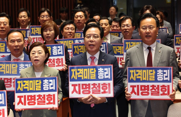 국힘 "<b>김민석</b>은 배추총리" 지명철회 총공세