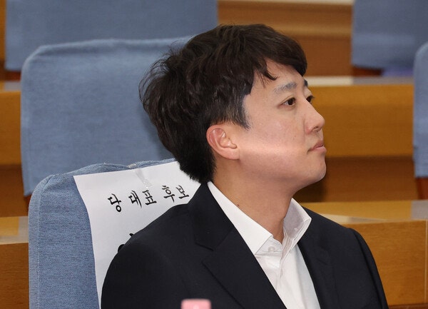 <b>김건희특검</b>, <b>이준석</b> 자택 압수수색