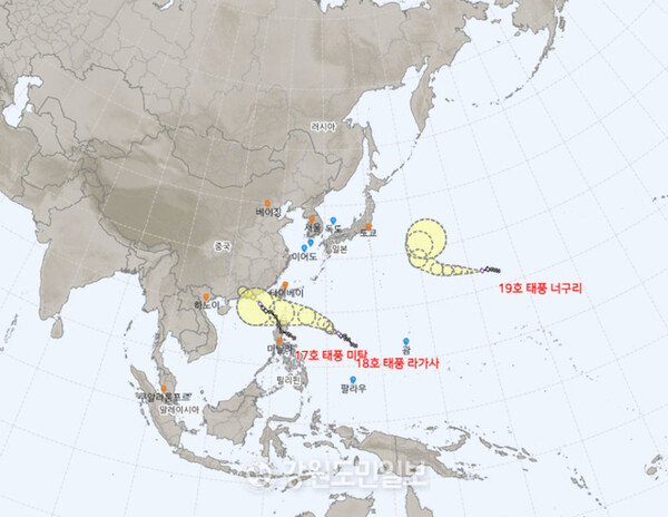 태풍 예보. photo 기상청 홈페이지