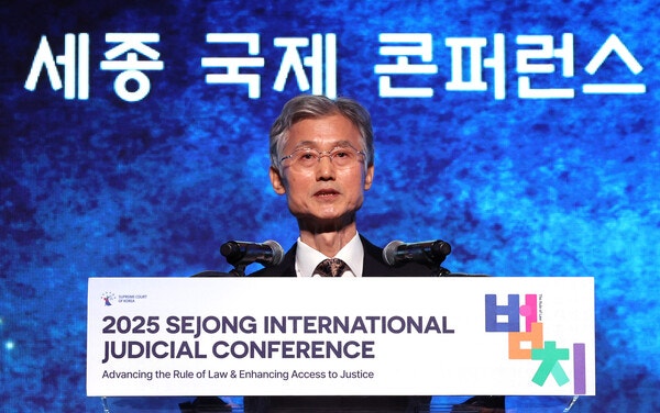 <b>조희대</b> "세종대왕은 법을 왕권 강화 수단으로 삼지 않아"