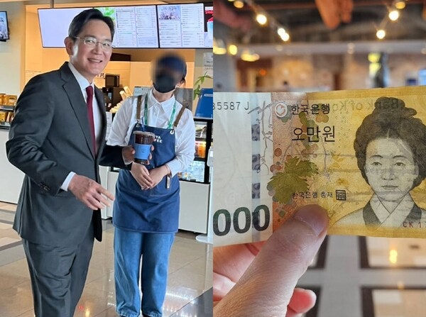 "<b>이재용 회장</b>에게 5만원 받았다"...APEC 현장 훈훈한 커피 일화