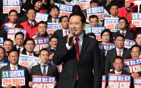 "우리가 <b>황교안</b>"...국민의힘 "이재명은 독재자, 탄핵까지 간다"