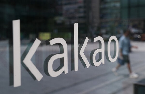 경기 성남시 분당구 카카오 판교아지트.photo 뉴스1