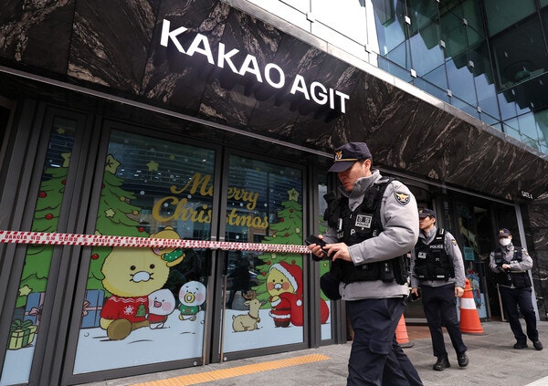 15일 오후 경기 성남시 분당구 카카오 판교 아지트에서 경찰 관계자들이 건물을 통제하고 있다.photo 뉴스1