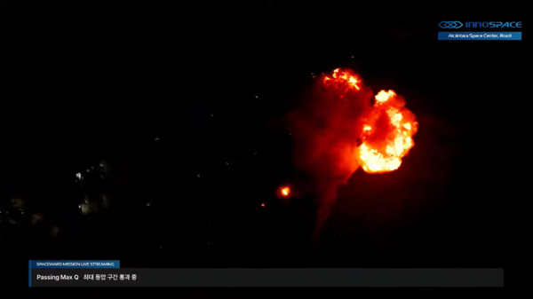 이노스페이스의 우주발사체 '한빛-나노' 이륙 직후 이상징후가 포착됐다.photo 유튜브